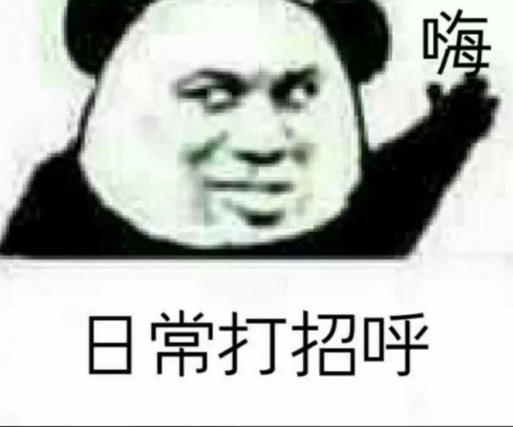 和女孩日常打招呼表情包 和女孩日常打招呼表情包第5张